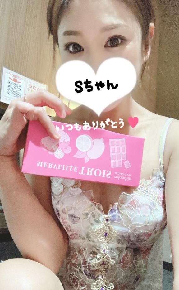 仲良しSちゃんへ&#9825;