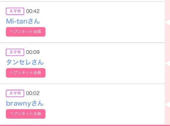 昨日のみたよ&#9825;&#9825;