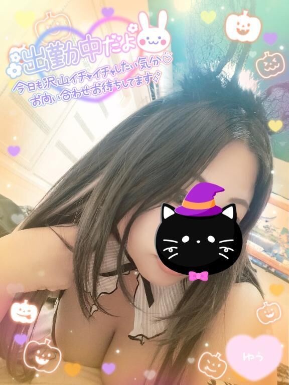 しました☆