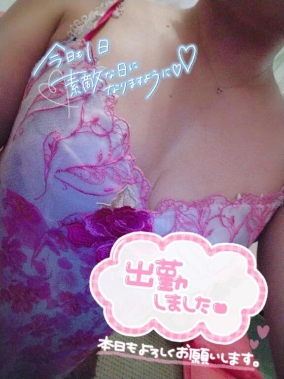 出来ました&#128174;&#65038;&#8234;&#128149;