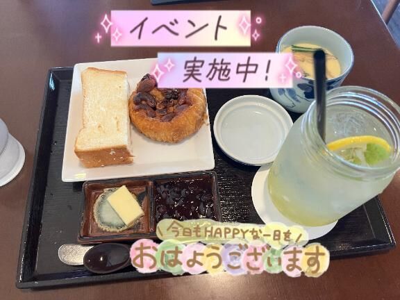 イベント最終日！