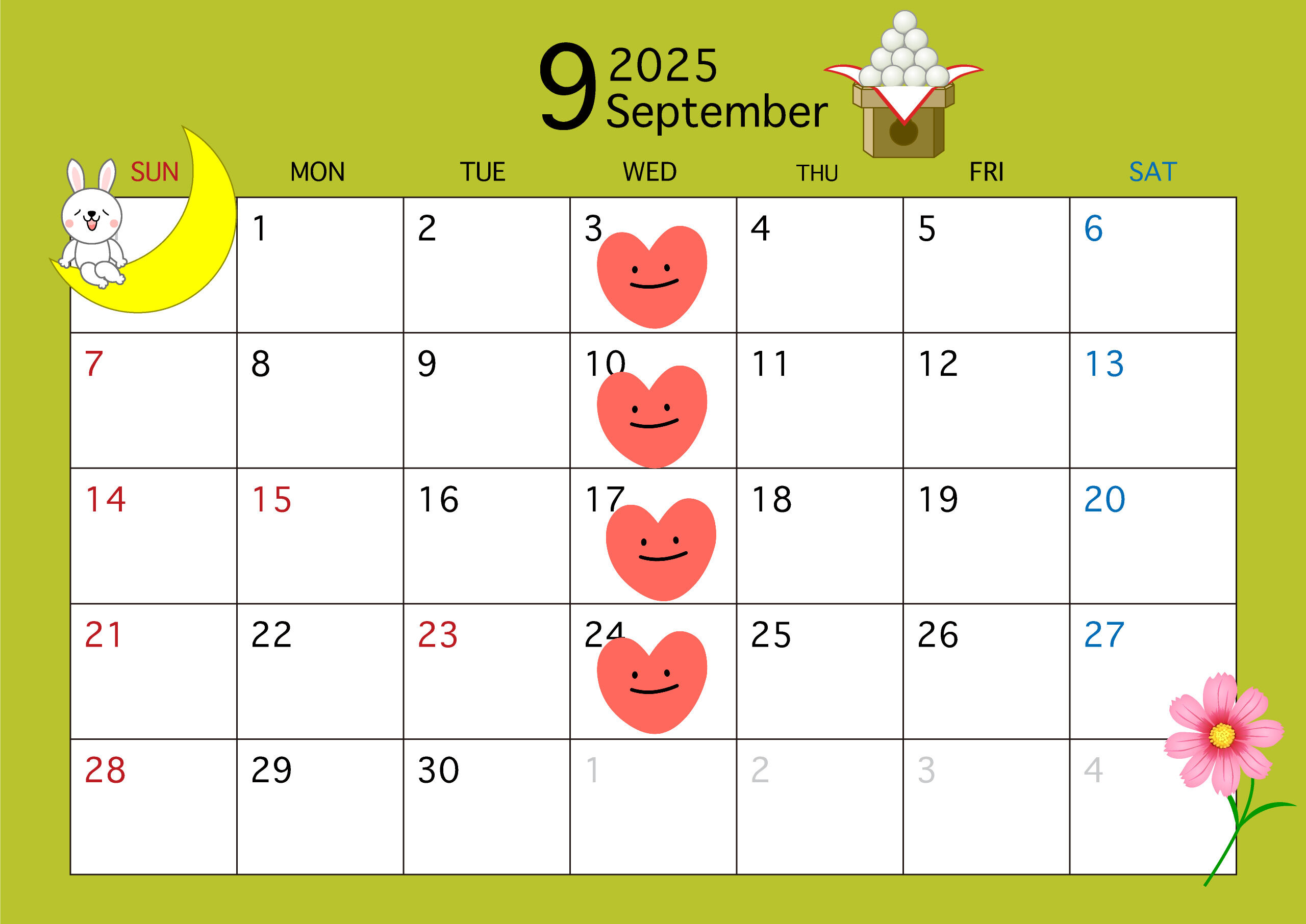 9月の出勤予定