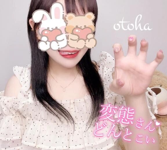 あーしたっ