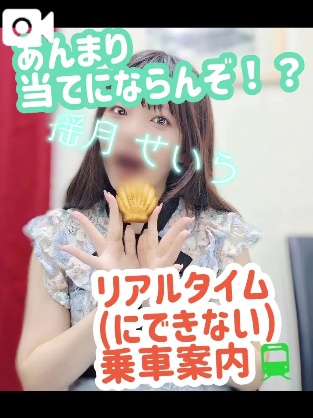 8月駅お乗り遅れございませんように&#10084;
