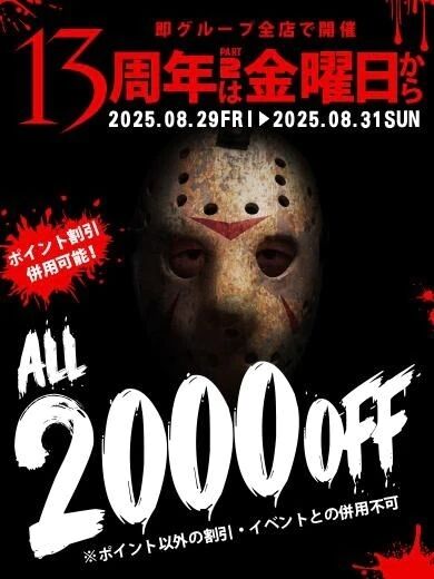 15時15分から出勤します