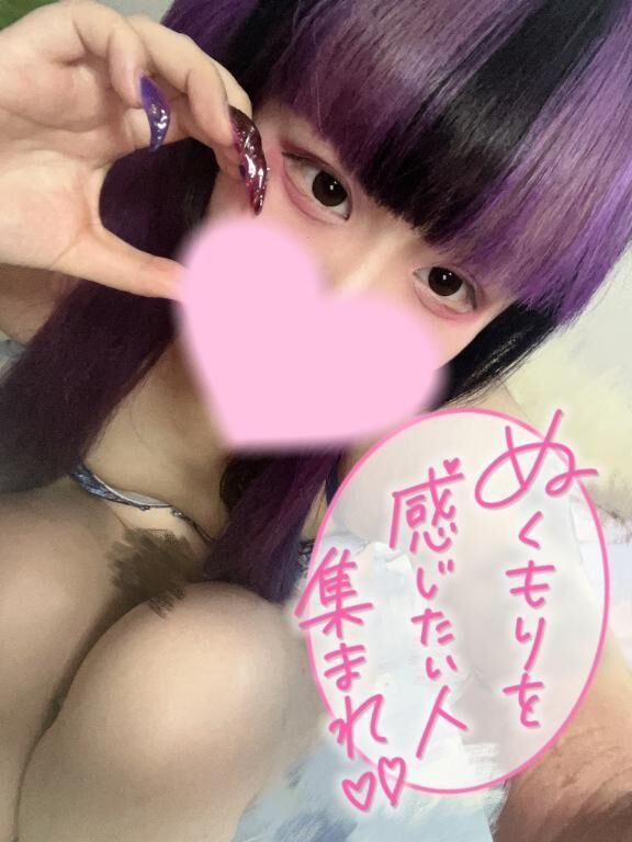 奥まで感じて&#128151;&#128151;