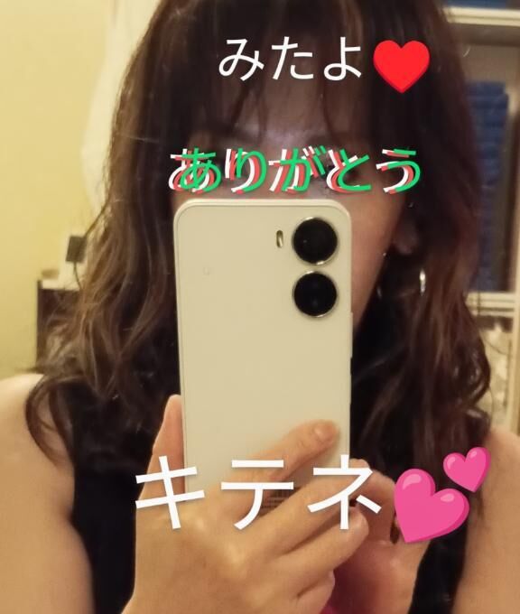 感謝&#9825;