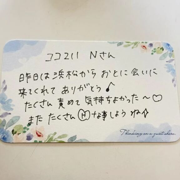 &#128140;ココ211 Nさん&#128140;
