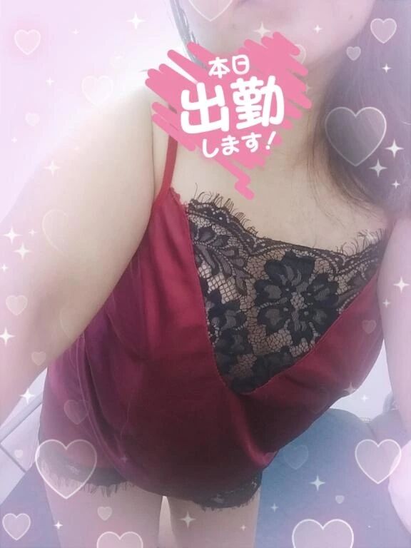 おはようございます