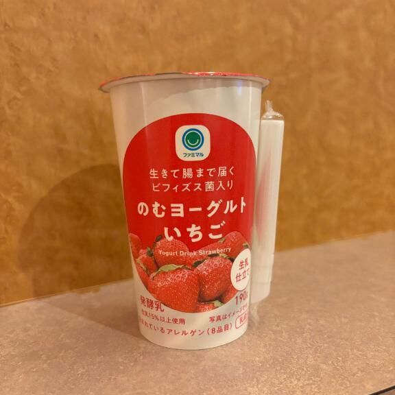 出勤します&#9825;