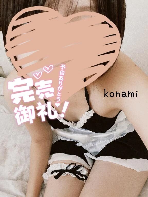 &#127541;&#12310; 完売ありがとう&#9825;&#12311;