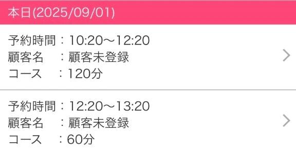 出勤しました&#65038;&#128149;&#65038;&#65038;