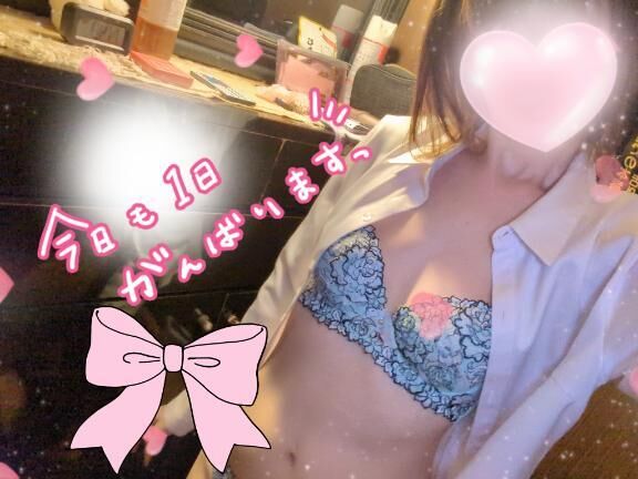 しゅっきん&#9825;&#9825;&#9825;