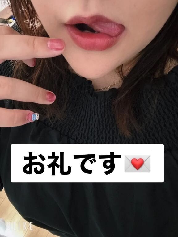うぃる707 リピのおにいさまへ&#10084;&#65039;
