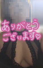 初めましてのMさん&#9825;