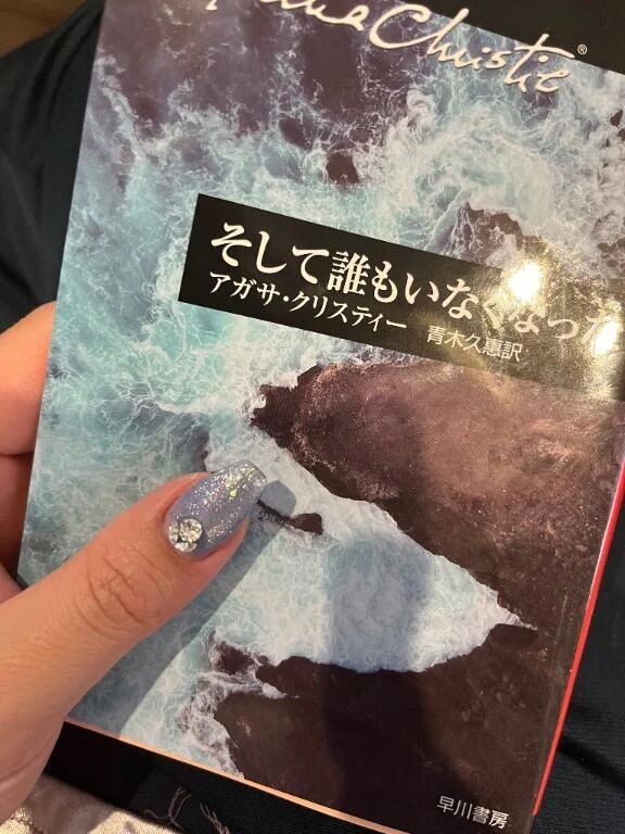 念願！