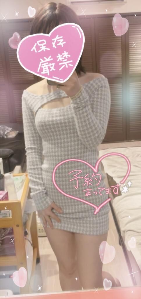 フェミって言葉誤解されてる
