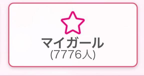 リーーーーーチ　ww