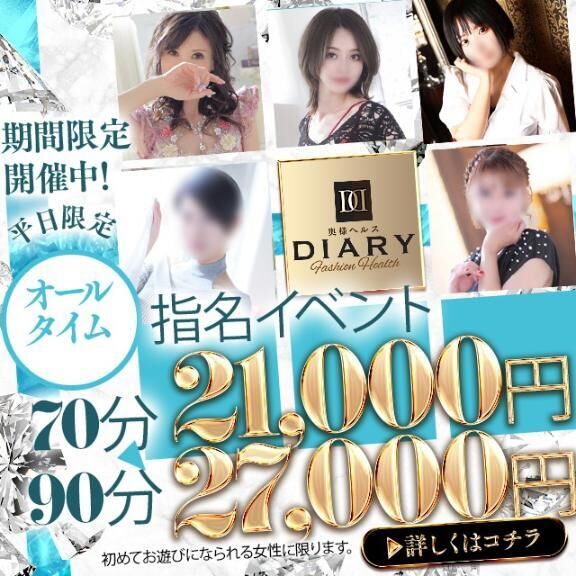 平日限定。そしてお休み。