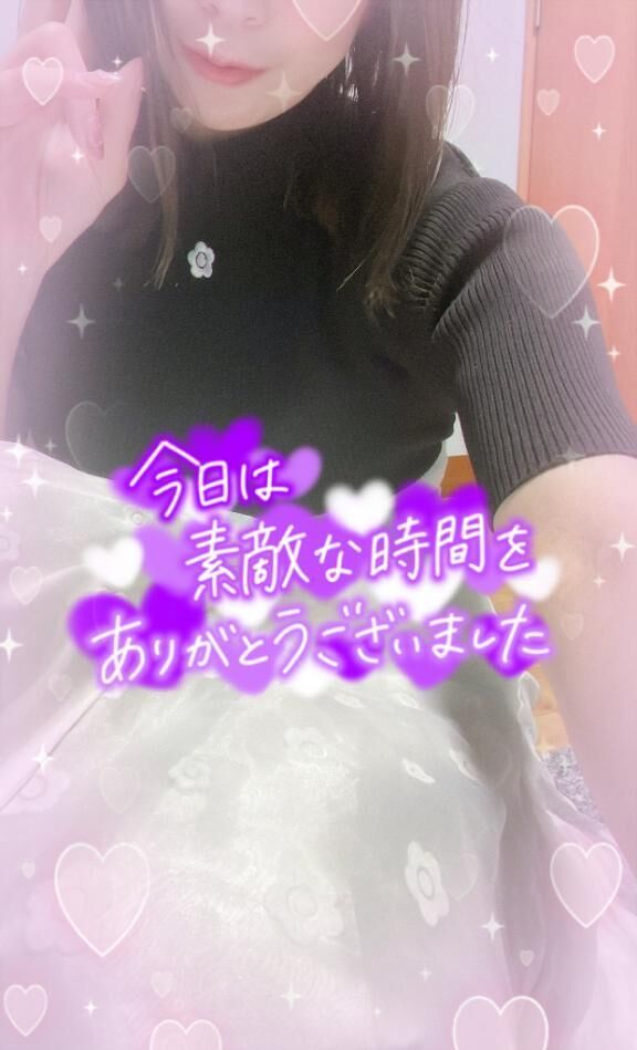 退勤しました&#9825;&#9825;