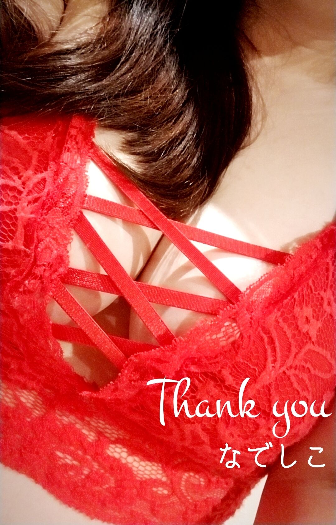 ありがとうございました&#9825;
