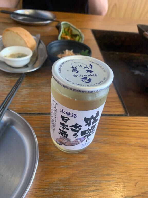こんばんわ