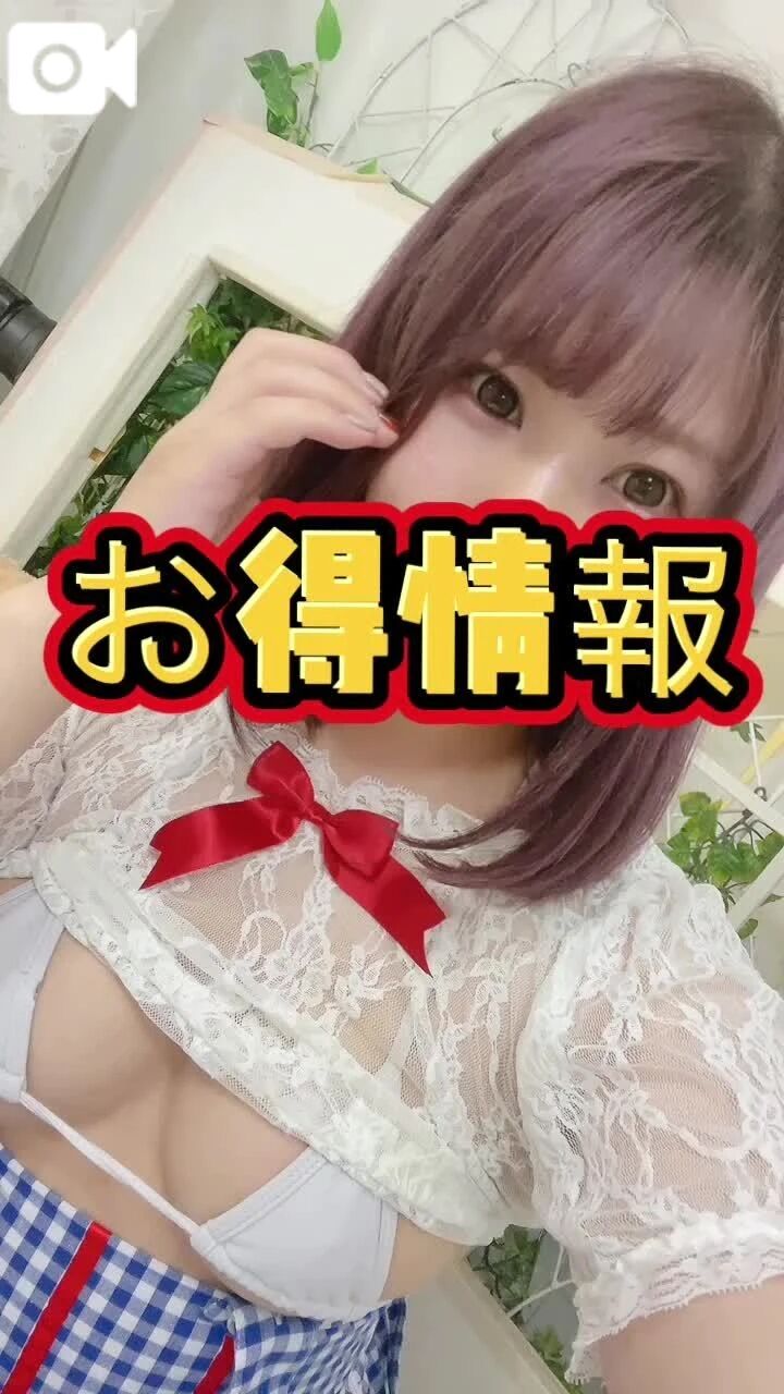 イベント&#9825;