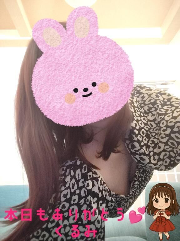 お休みなさいませ&#127769;*゜くるみ