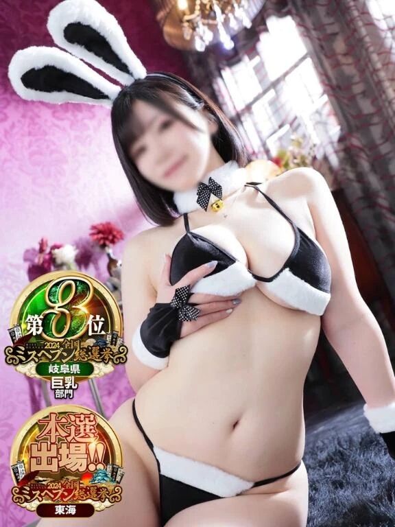 ありがとうございました