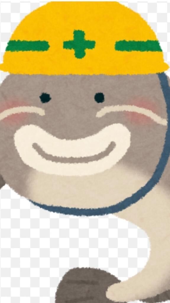 こんばんわ！
