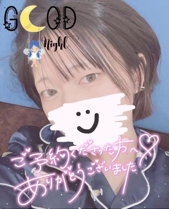 また明日&#128075;&#127995;゛
