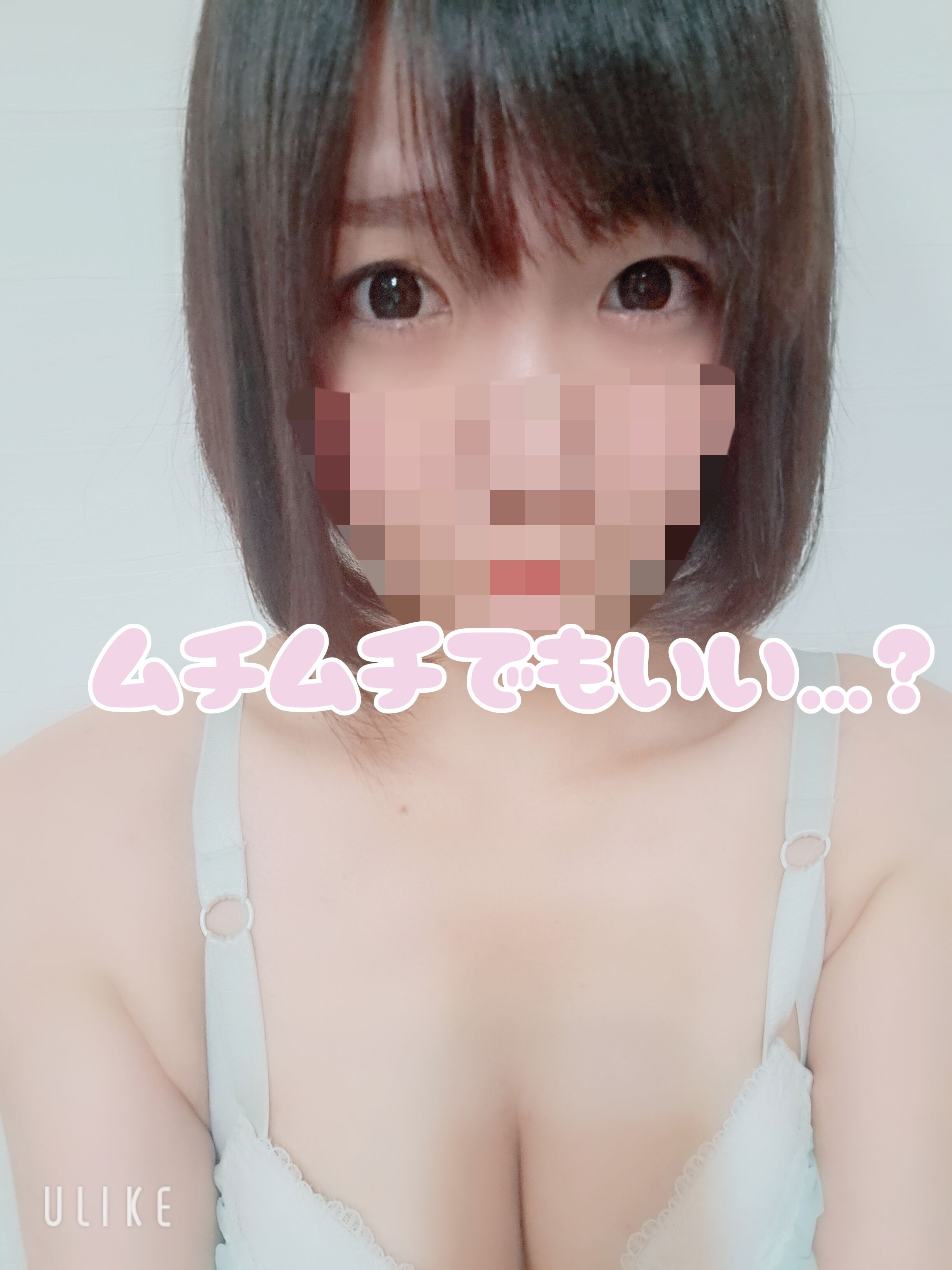 ヴァージン