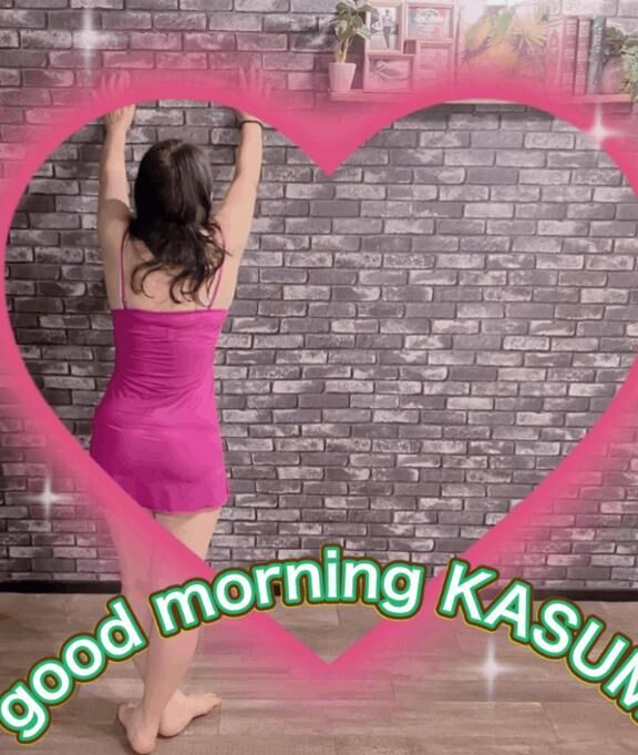 おはようございます♡♡