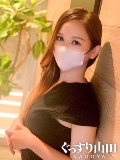 おはよ