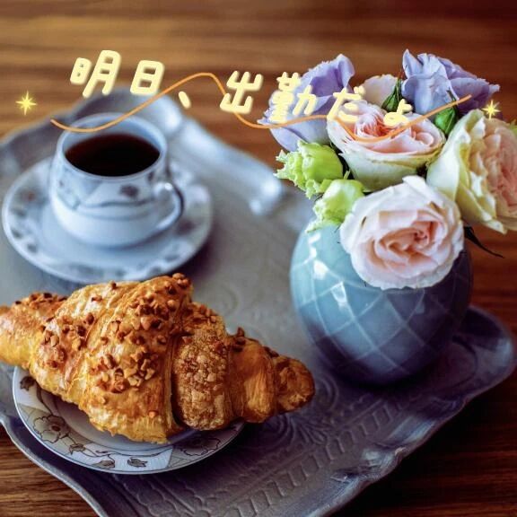 暑いね…