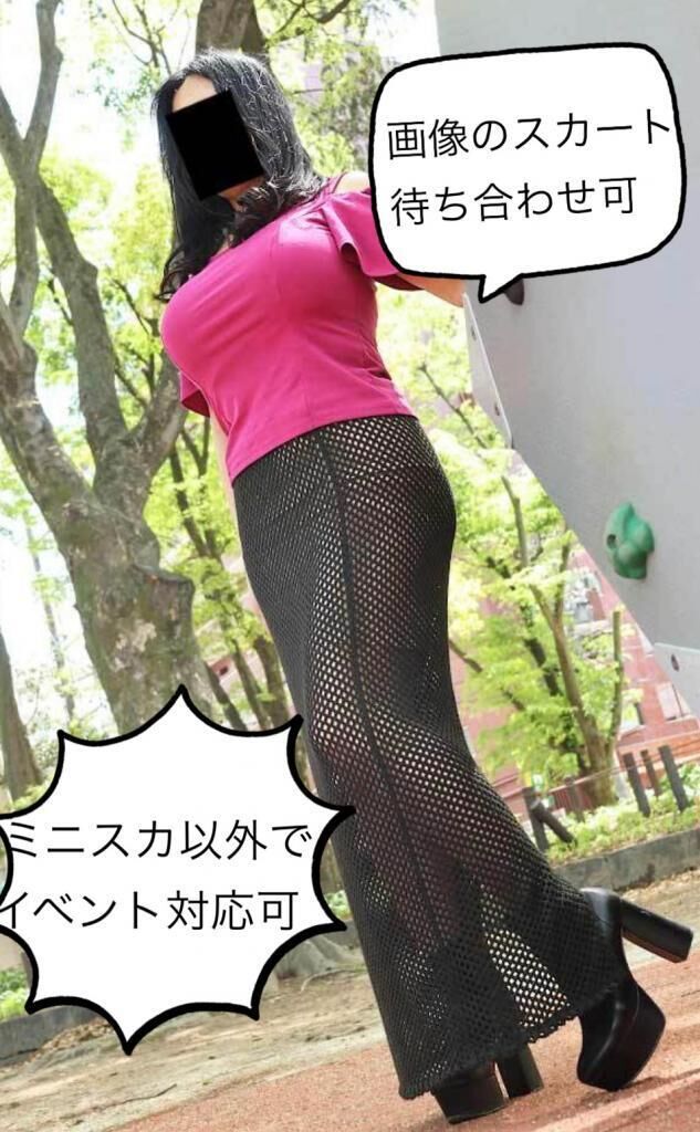 今月のイベントについて・10日の御礼T駅S様