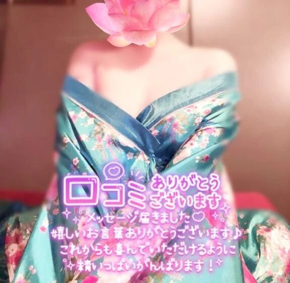 口コミありがとう