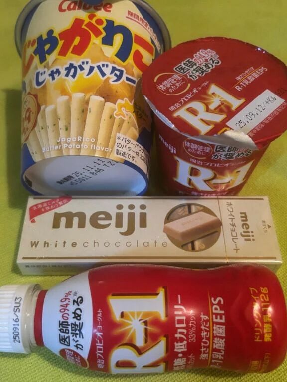 おれいっっ&#129655;5