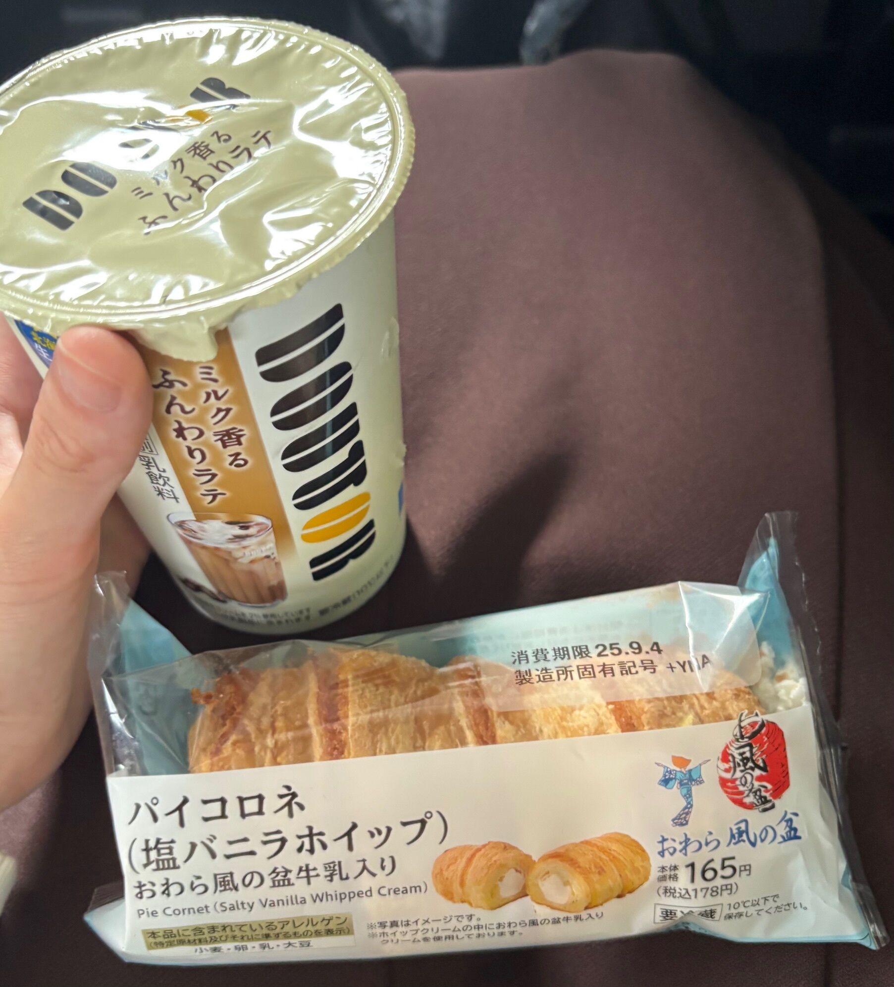 本日完売ありがとうございます