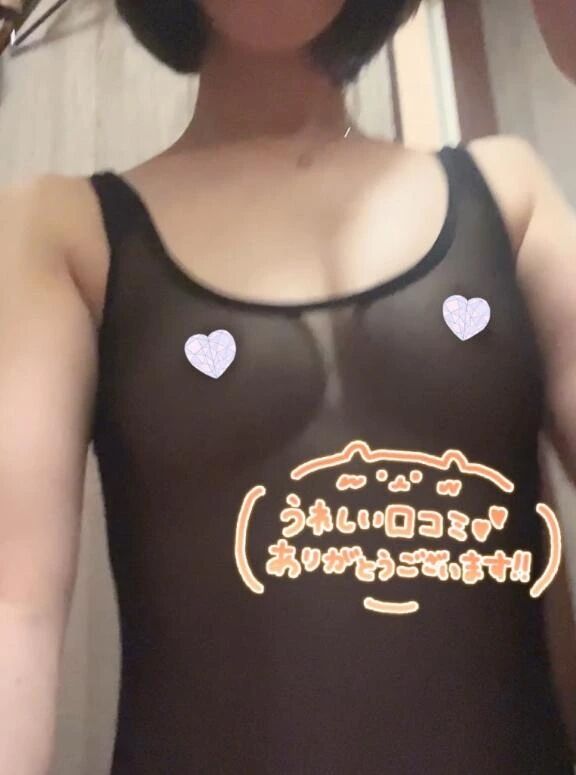 『口コミ』のお礼です&#128149;