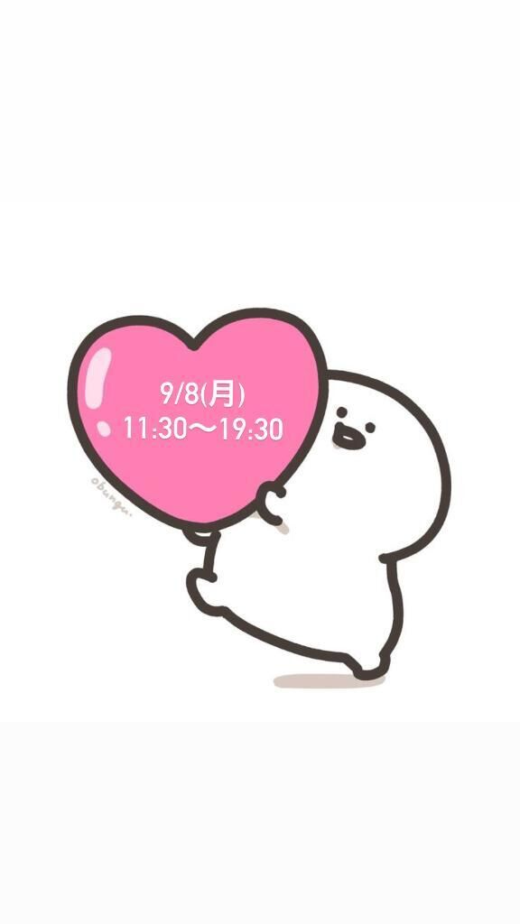 次回の出勤予定&#9825;