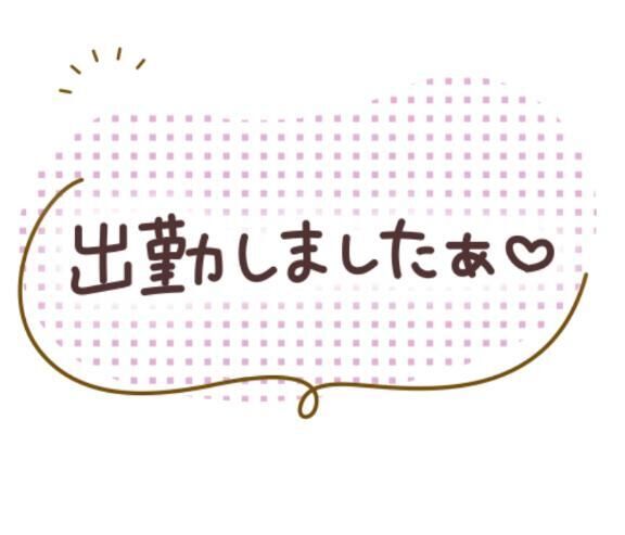 こんばんは&#9825;
