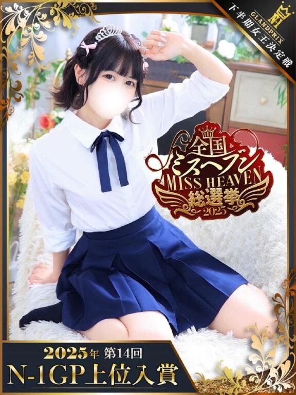 明日は3&#65039;&#8419;倍&#127775;