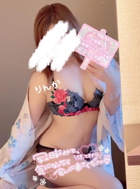 &#9825;ありがと&#9825;