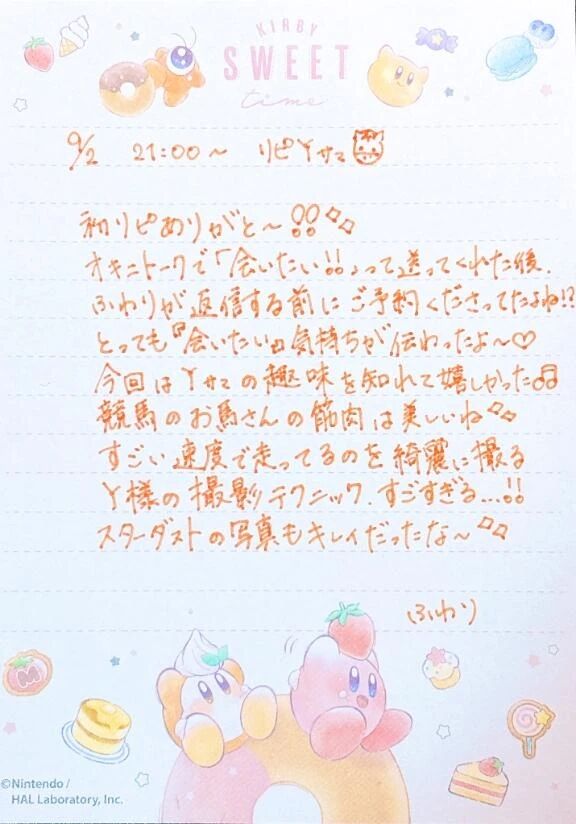 イメージ