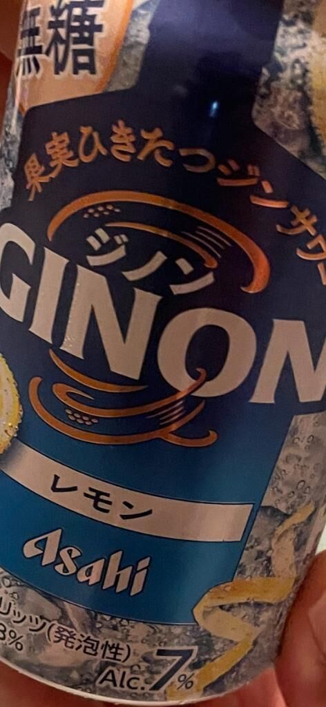 ありがとうございました