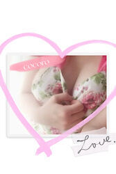 心も身体も・・♪