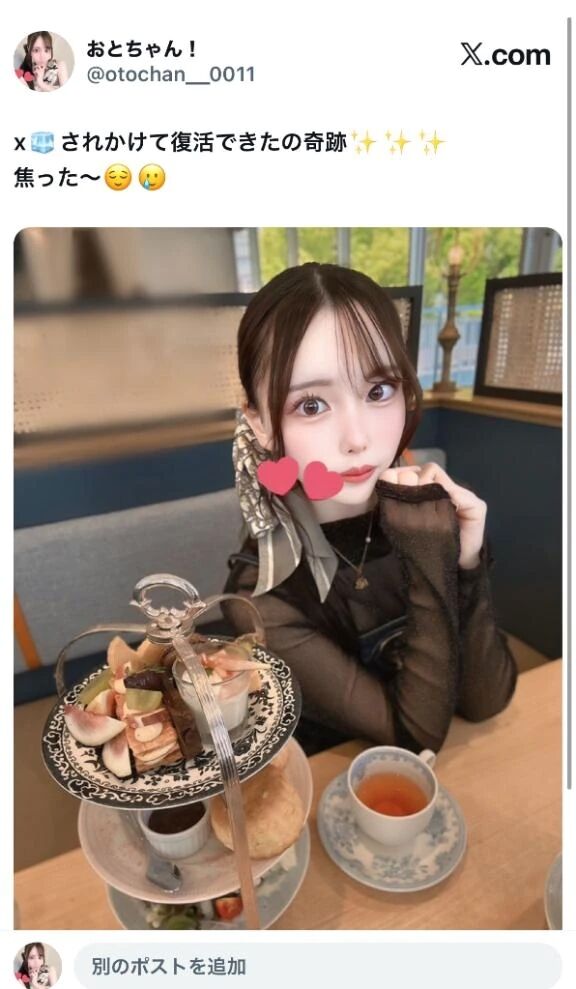 &#127845;出勤します&#128077;&#128077;&#129655;
