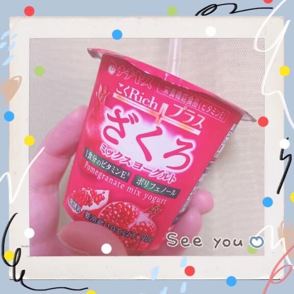 目が覚めた&#42611;&#10209;