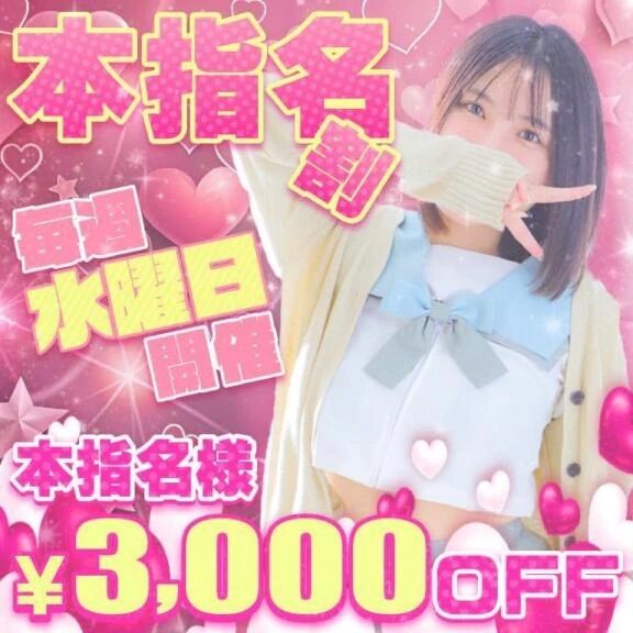 水曜日&#10024;
